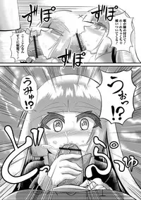 [Anthology] Digital Puni Pedo! Vol. 11