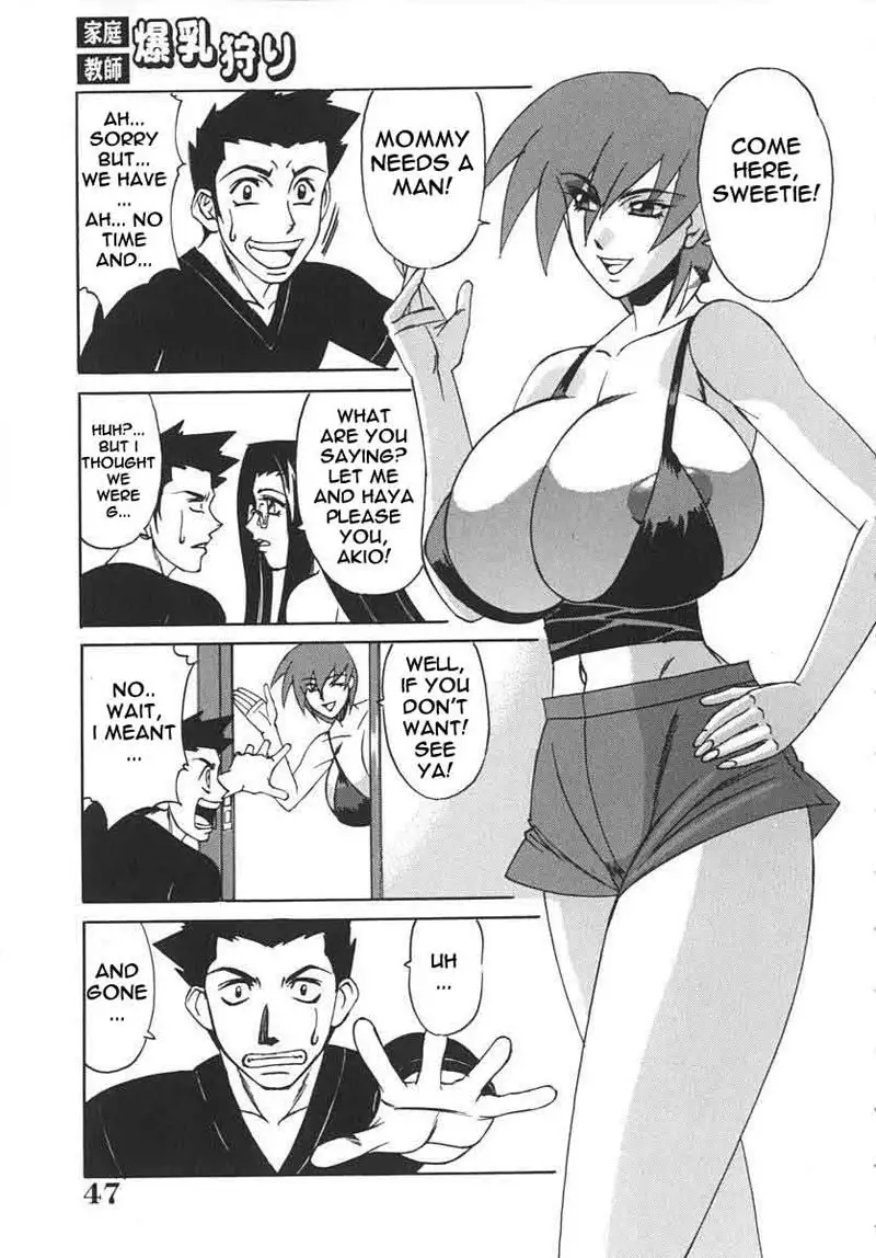 Private Teacher 02 - Resistance is Futile