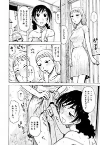 [Karma Tatsurou] Hebereke