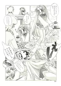 [Oowada Tomari] Mori no Milk Yasan