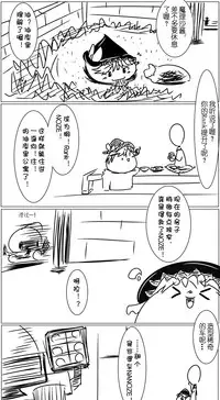 Yukkuri Guild（Chinese）