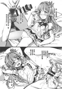 COMIC1☆15 Kaijou Genteibon Koushin Koushin