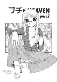 [Shinozaki Rei] Camp Mission