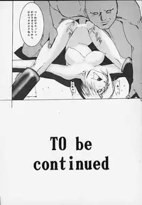 [Tail of Nearly (WAKA)] SP02 (Street Fighter)