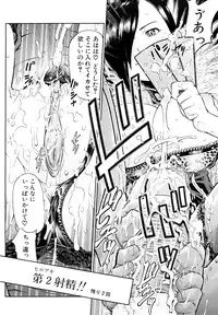 [Kawahara Ryuji] Chijyotachi no Kirifuda