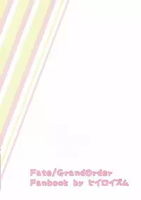 (COMIC1☆12) [HYLOISM (Yuya)] AstolfHeart (Fate Grand Order) [English] [mysterymeat3]