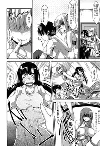 [Kunugi Uzura] Imo Kano Bitch