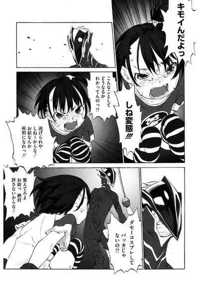 [Anthology] LQ -Little Queen- Vol. 33 [Digital]