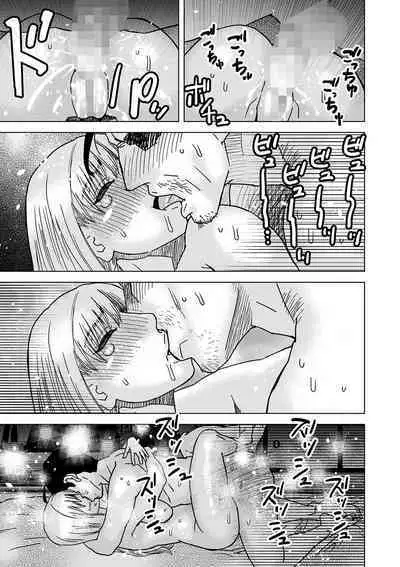 COMIC Masyo 2024-06