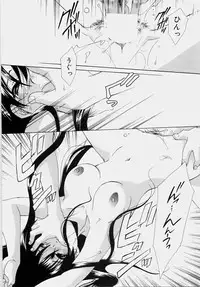 [Mikuni Saho] Ecchi na Musume to Yobanaide