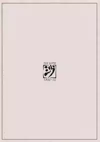 (C75) [Sago-Jou (Seura Isago)] 100 no Louise (Zero no Tsukaima)