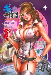 [Tabe Koji] Onee-san LOVE SWEETS