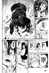 [Mario] Ona Hime-sama - Onanie-holic Princess [Chinese]