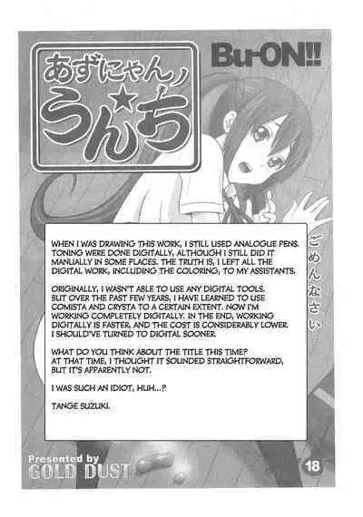 Houkago Unchi Time Best | Best of After School Poop Time