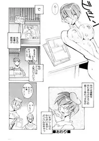 [Dowman Sayman] VAVA