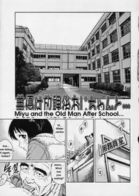 [Yanagawa Rio] Hanjuku Shoujo - Half Boiled Lolita [English]