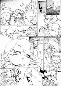 (C67) [Zero Calorie (Medaka Kenichi)] Rakugaki no Moto MIX (Various)