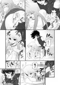 [Karin] MISSING YOU (Saint Seiya Omega)