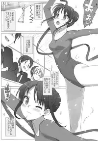 (C78) [Number2 (Takuji)] Takuji Hon 2010 Natsu