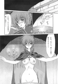 (C60) [Parupunte (Fukada Takushi)] F-39 (Sister Princess)