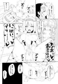 (C90) [Ende der Welt (Various)] Koko wa Yuzuremasen. (Kantai Collection -KanColle-)