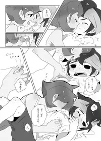 Futari wa Heart Catcher (Inazuma Eleven Collection)