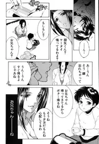 COMIC MILF 2015-02 Vol. 22