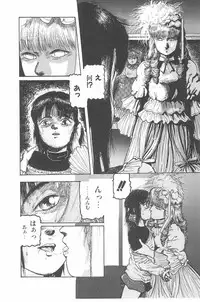 [Tomozawa Shou, Mia, DEME] Omase ni ♥ Oidemase!