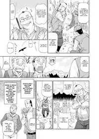 [China] JK Kari | JK Hunting (COMIC Grape Vol. 25) [English] =SNP= [Digital]