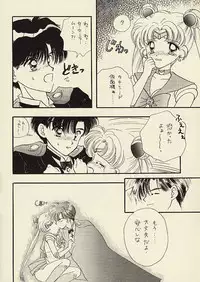 [Sailor Q2 (RYÖ)] CSA COMIC SAILORQ2 ANTHOLOGY (Sailor Moon)