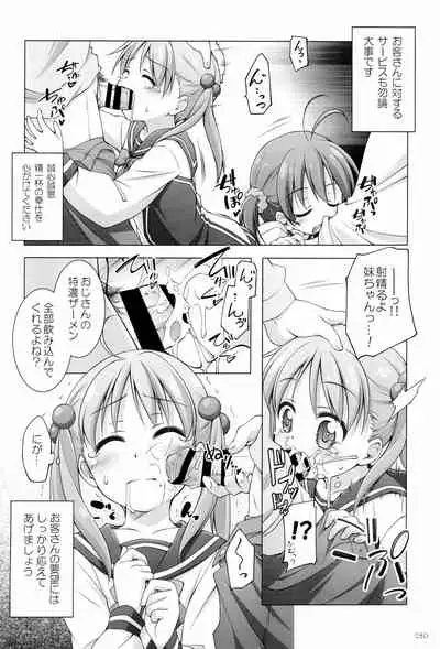 Titokara 2nd Branch Soushuuhen 2012-2015