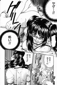 Comic Hime Dorobou 2001-08