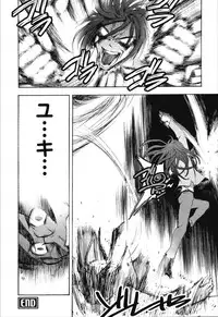 [Yuuki Tsumugi] Dousei Doumei