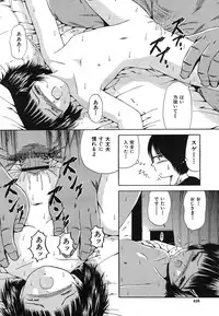 Buster Comic Vol. 1 [2007-09]