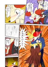 Mafoxy' Xmas (Recolored)