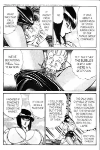 [Inui Haruka] Ogenki Clinic Vol.9 [English]