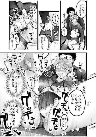 BOY x BOY IDOL COLLECTION! Vol.4