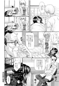 COMIC Megastore H 2009-09