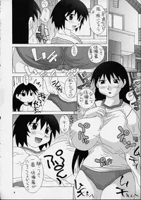 (CR30) [TEAM PHOENIX (Raijin Maru)] Buruma to ka Suki dakara (Azumanga-Daioh)