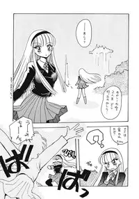 [Paradise City (Various)] Tabetakigasuru 12 (Various)