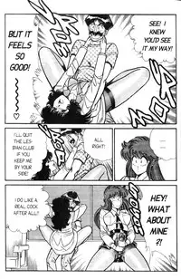 [Inui Haruka] Ogenki Clinic Vol.5 [English]