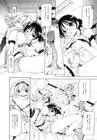 [Anthology] Futanarikko Lovers 2