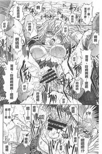 [Kino Hitoshi] Kimi no Naka [Chinese]