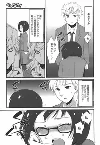 COMIC Megamilk 2010-09 Vol. 03