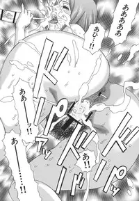 [Tenjiku Rounin] Kamitsu Chitai