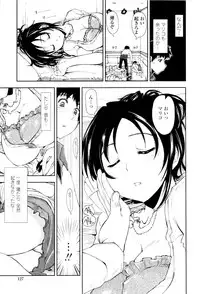 [Kamino Ryu-ya] Icchau? x Icchau - Hight? x Hight