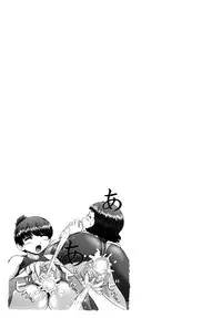 [Nekonomori Maririn] Ase Moe! 2 ex-STREAM