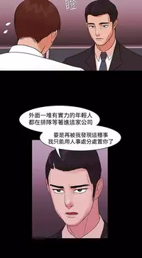 [Black October] Looser Ch.1~4 [Chinese]