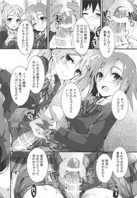 (C93) [Yagisaki Ginza (Yagami Shuuichi)] Elo Live! collection III (Love Live!)