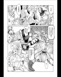 [Anthology] Seigi no Heroine Kangoku File Vol. 11 [Digital]